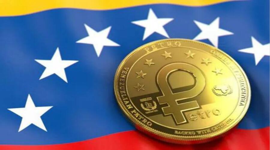 委内瑞拉最高法院支持国家加密货币付款 (1)