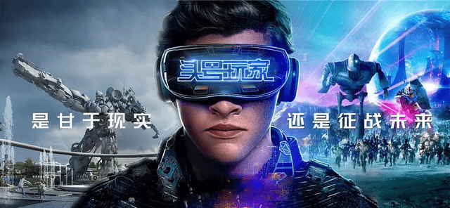 元宇宙究竟是何方神圣?又为何互联网巨头纷纷注册元宇宙商标?