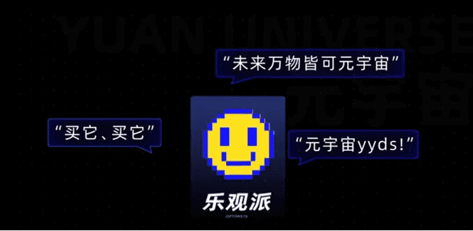 元宇宙究竟是何方神圣?又为何互联网巨头纷纷注册元宇宙商标?