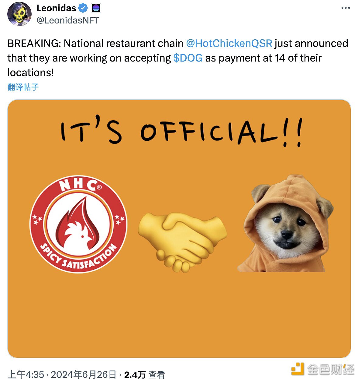 连锁餐厅NashvilleHotChicken接受符文代币DOG作为付款方式