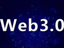 去中心化浪潮下 Web3成产业互联网新起点