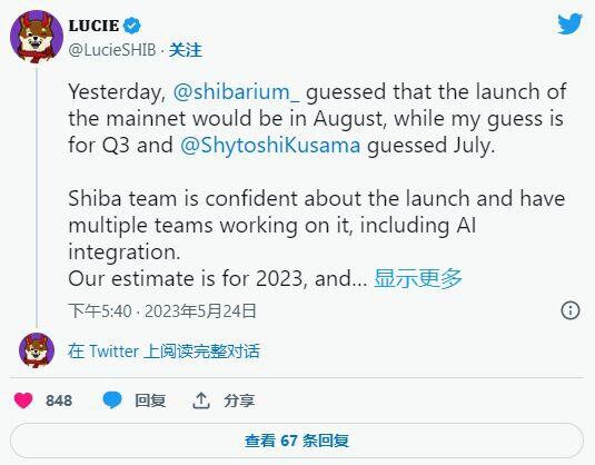 Shiba Inu 可能会在 7 月推出 Shibarium layer-2