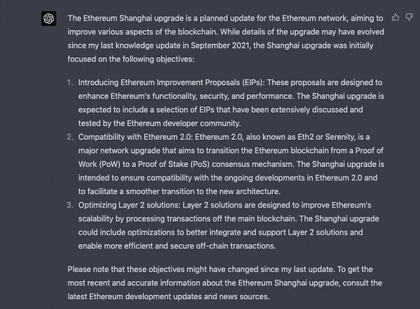 以太坊将进行上海升级 ChatGPT对于此次区块链重要里程碑有什么看法？