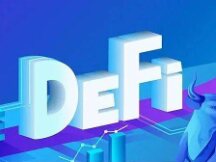 深度解析DeFi创新样板：从借贷、交易到流动性供应方式和二阶协议