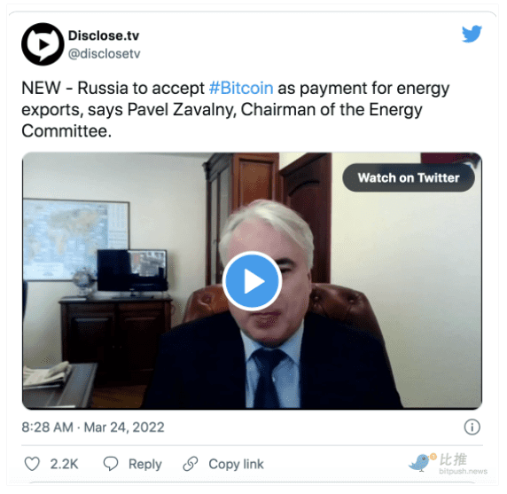俄罗斯高官宣称愿意接受比特币用于能源出口