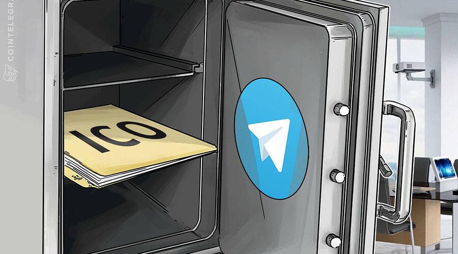 由于融资已经很多，Telegram取消公开发起ICO的计划 (1)