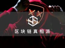 黑客钓鱼攻击闪袭OpenSea用户