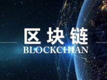 首届外滩大会9月24日开幕，蚂蚁链将发布区块链颠覆性突破