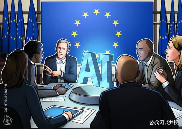 欧盟官员希望对所有人工智能生成的内容进行标记