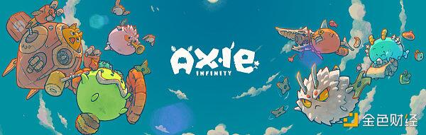 Axie Infinity火了 NFT游戏会成为热点吗？