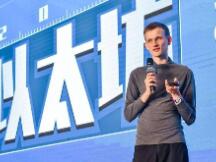 Vitalik Buterin力挺以太坊奖励战略