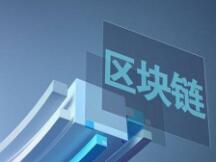 什么是DeFi？为何说它有望取代传统金融？