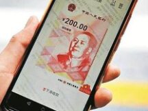 The Chinese digital yuan could affect the global financial market, which is controlled by the US dollar. America must act