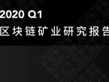 2021Q1矿业研究报告：越来越多上市公司进入挖矿产业