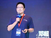 HashKey邓超：从6年区块链投资视角下看DeFi带来的数字金融