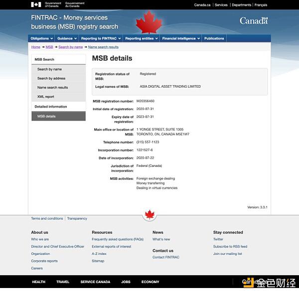 TACU 亚交所再获加拿大MSB牌照