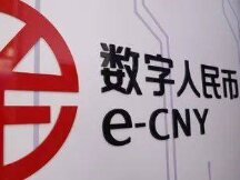 数字人民币加载智能合约，“针对”这些场景对症下药