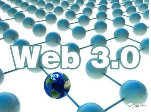 Web 3.0的八个潜力项目