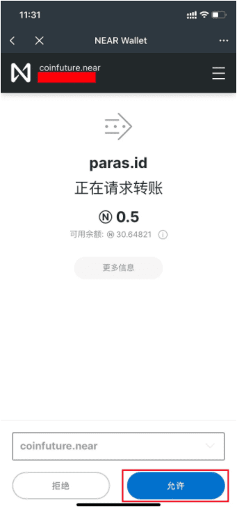 玩转Near的NFT平台--Paras