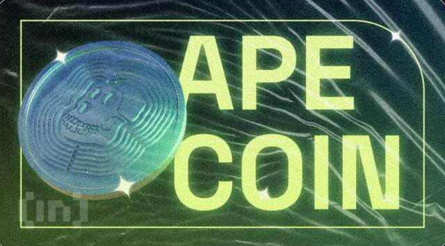 ApeCoin 社区向以太坊开发捐赠 100 万美元