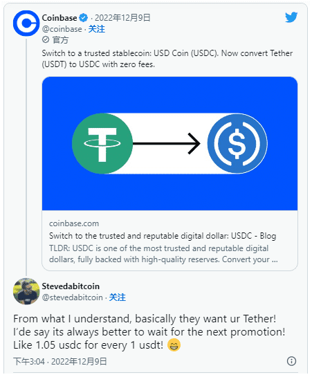 Crypto Twitter 对 Coinbase 从 USDT 转向 USDC 的反应