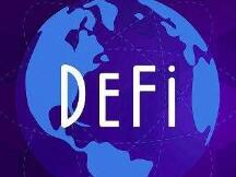 DeFi中的De是什么意思？这对区块链行业意味着什么？