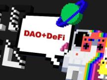 DeFi+DAO：DeFi狂欢下的治理新思路