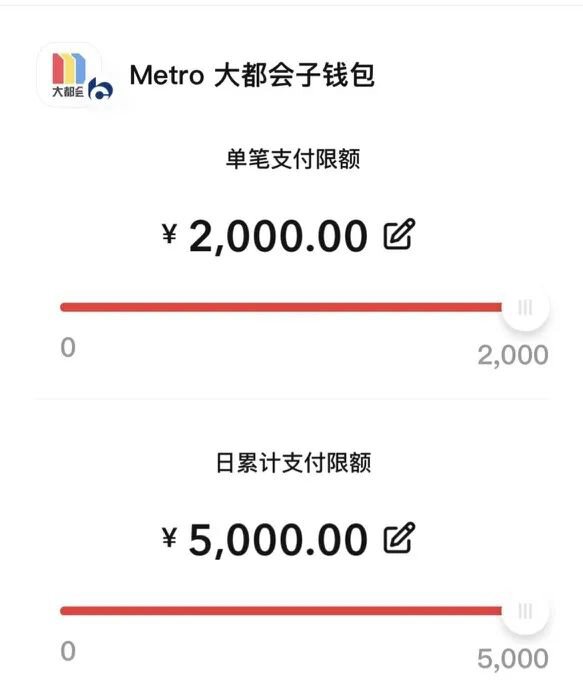 1分钱可乘地铁！ 上海“Metro大都会”连入数字人民币接口