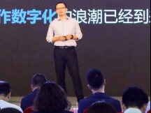 蚂蚁蒋国飞：融合技术成区块链发展的未来趋势