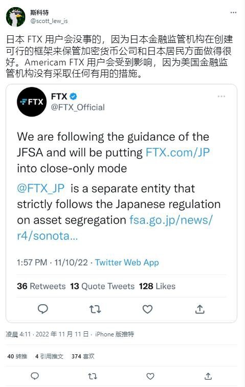 FTX 崩溃后 BlockFi 停止提款
