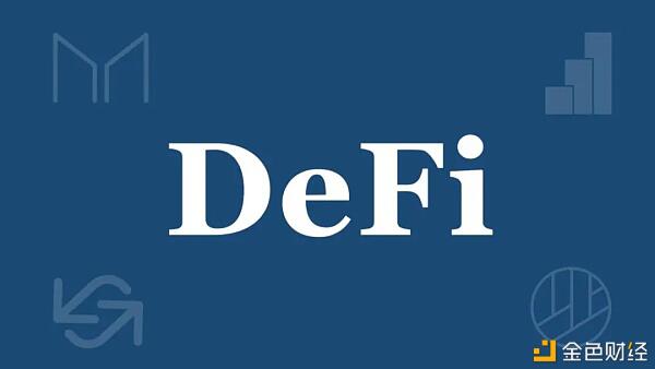 DeFi总锁仓量破188亿美元创新高 算法稳定币下一个DeFi的趋势？