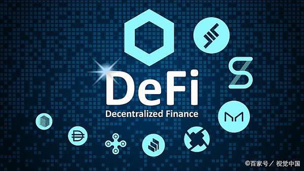 什么是DeFi？为何说它有望取代传统金融？