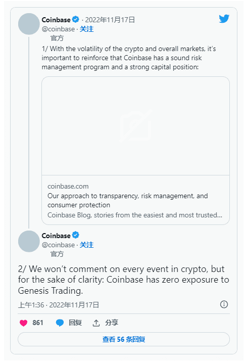 Coinbase 表示与 Genesis 没有接触，吹捧其“强大的资本状况”