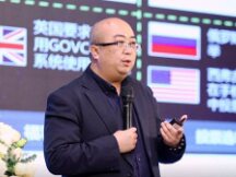 华为区块链首席战略官张小军：区块链产业正处于繁荣前夜