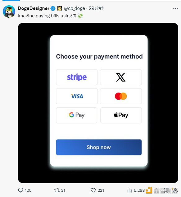 XPayment或将于今年晚些时候推出