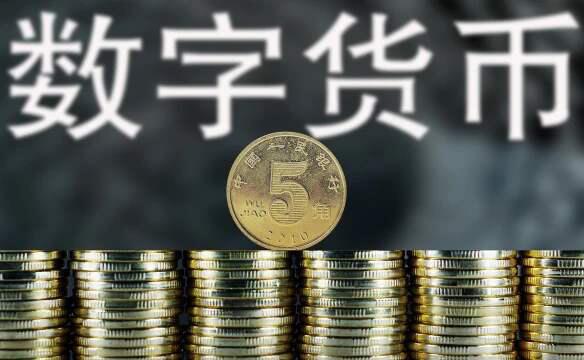中国央行数字货币DCEP成世界标杆，美国：值得学习