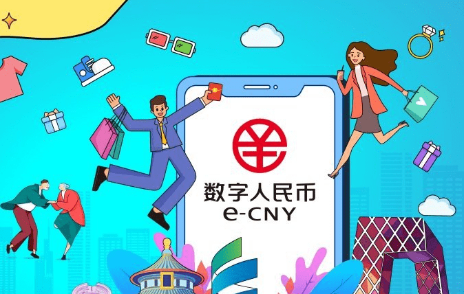 北京再降数字人民币“红包雨”，6月5日“京彩”开启