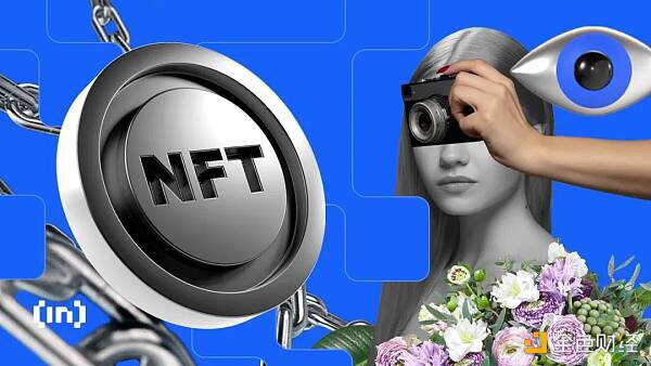 高奢时尚品牌布局NFT市场 是跟风还是下一个风口？
