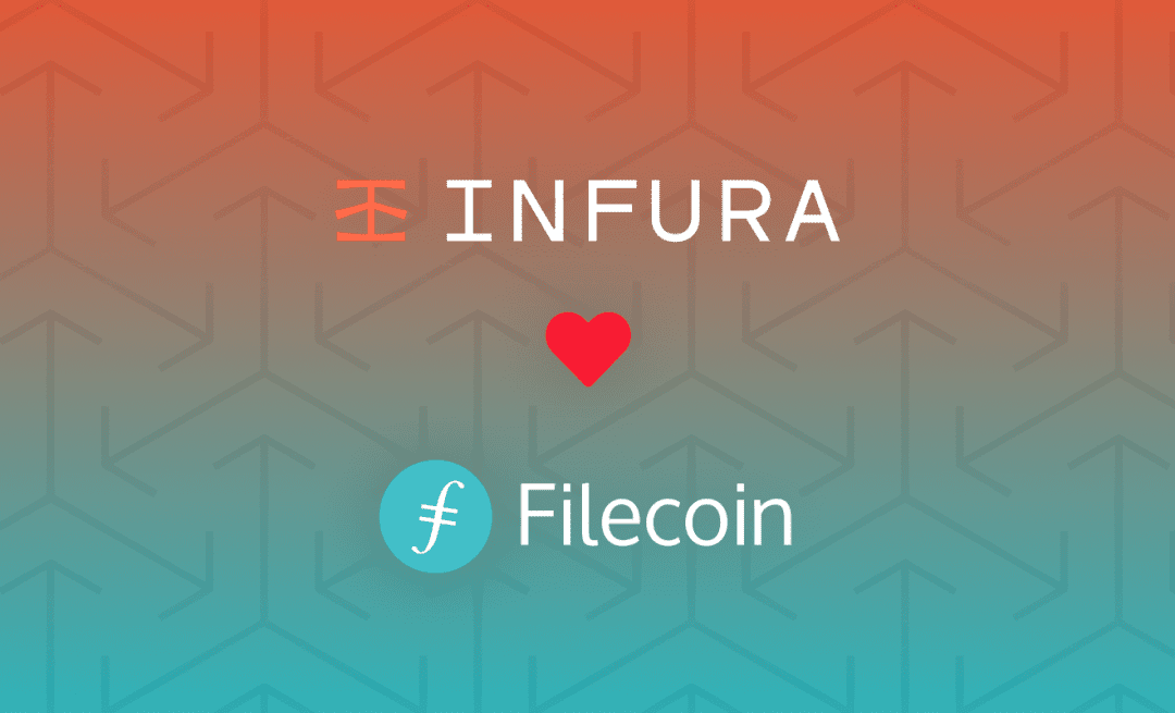 Infura——如何助力Filecoin发展？