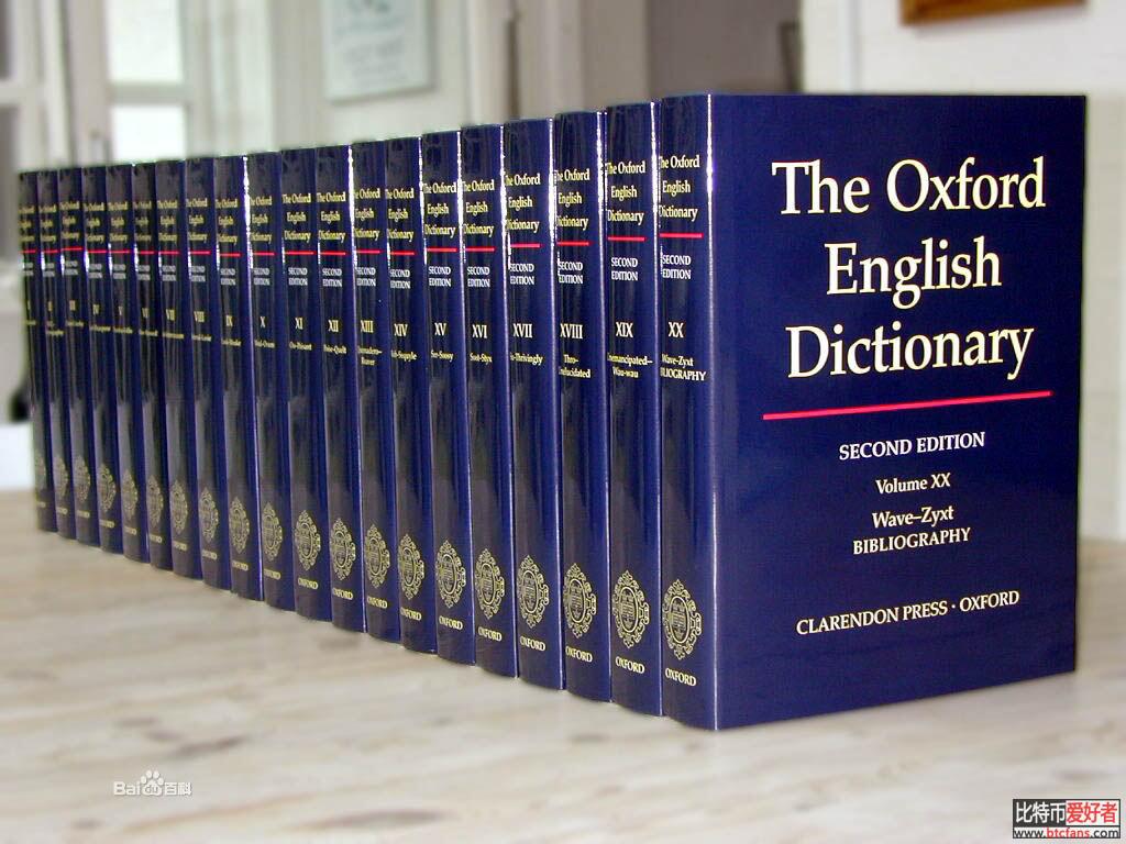 牛津在线词典收录“比特币”等新词