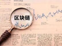 区块链.国际消息｜速览行业大事件