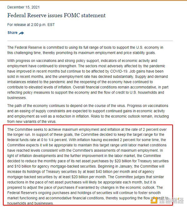 美联储FOMC决议：至少还有三个月才会加息