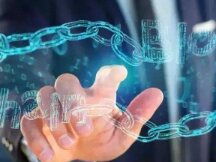 央行数研所副所长狄刚：区块链在数字金融领域面临的六大技术挑战