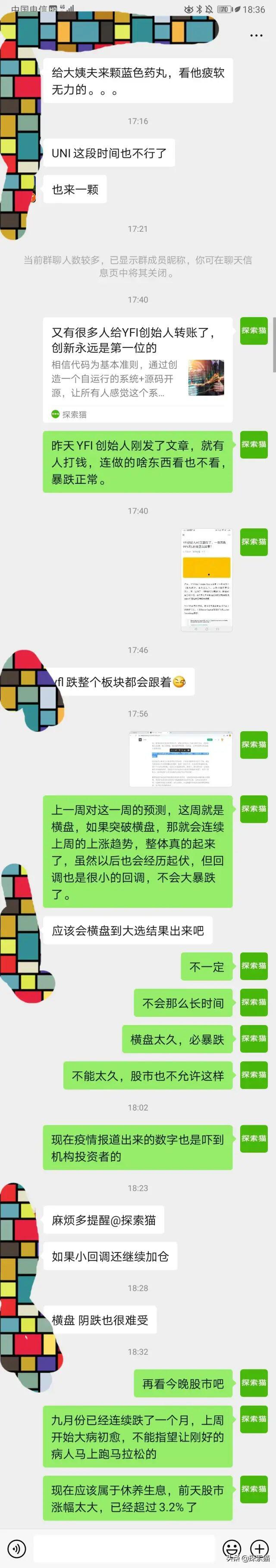 DeFi+时代，“流动性挖矿+行为挖矿”会火爆吗？