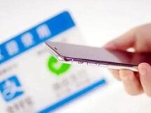 微信支付加入数字人民币钱包快付，如何使用？