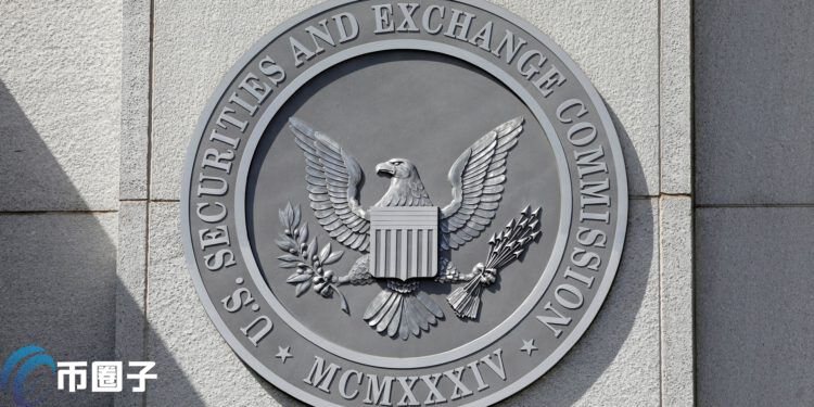 SEC 12/2将举办投资者咨询会议 探讨加密币监管、ETF、稳定币