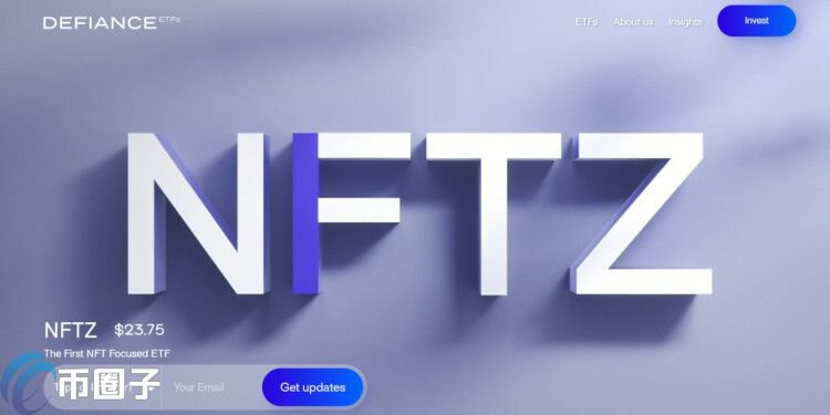 首支NFT概念ETF在美上市！由Defiance推出 追踪NFT相关公司