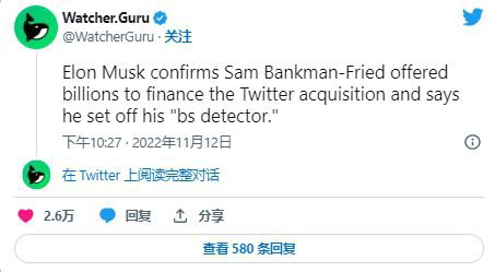 埃隆马斯克在 Twitter 上关注加密货币交易所后，OKX 代币飙升