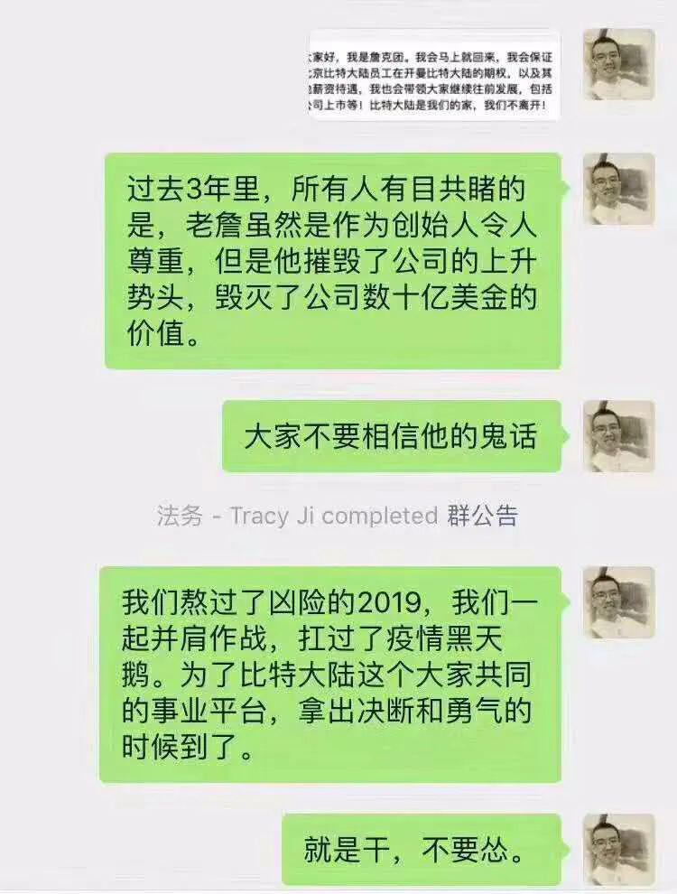 热点||“深宫计”再次升级：詹克团吴忌寒上演“抢执照”戏码！