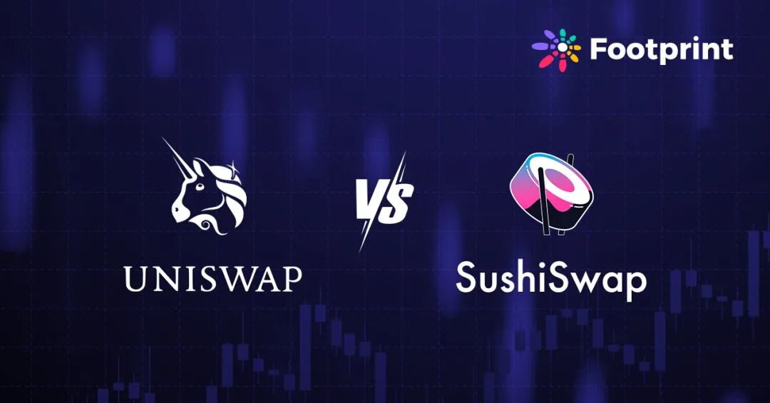 SushiSwap能追上Uniswap吗？